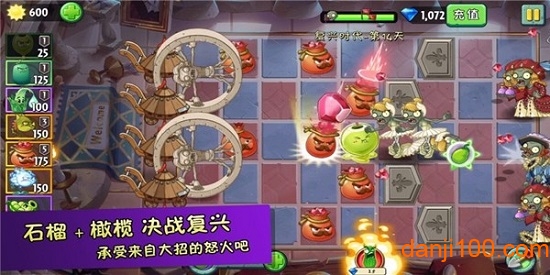 疯狂农场植物僵尸免广告版