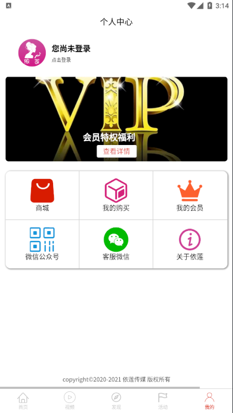 依莲传媒 依莲传媒