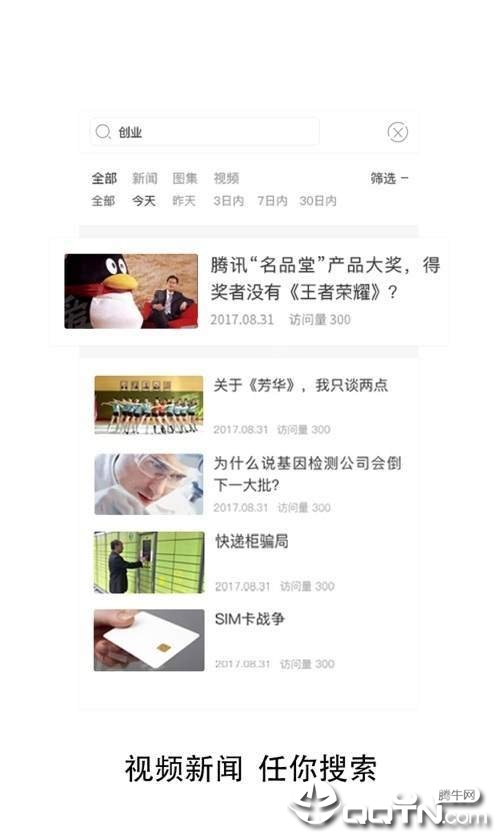 海棠新闻