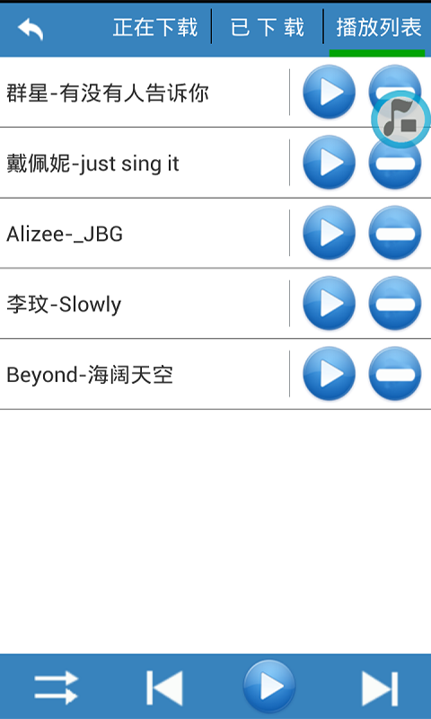 行车秘书 行车秘书