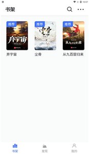 冰川小说旧版本