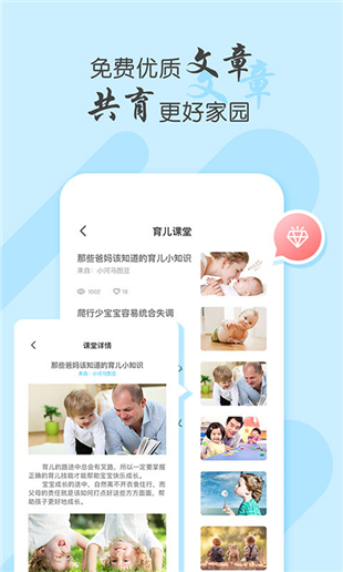 犀鸟课堂