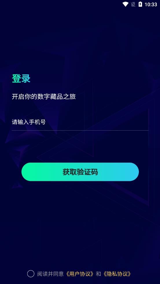 麒麟艺术藏品