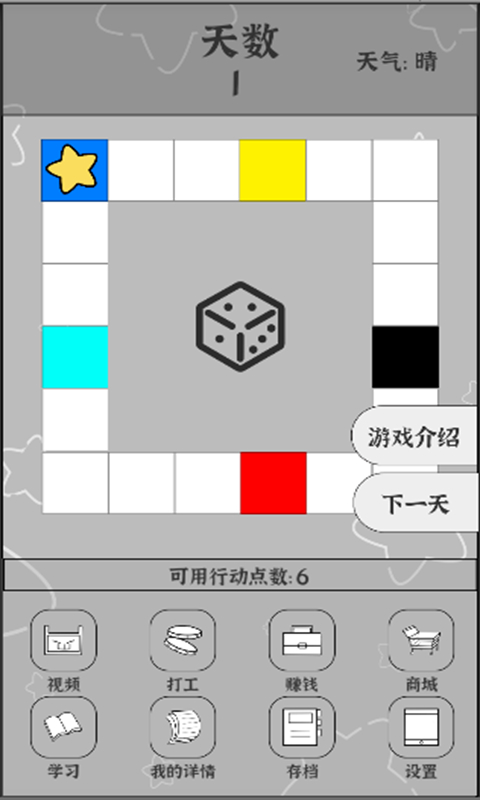MoneyEarn(我要找工作)