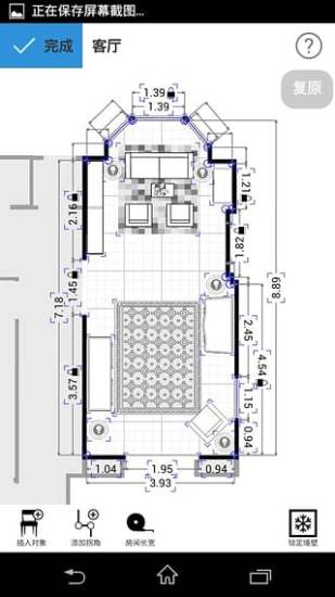magicplan安卓破解版下载