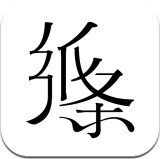 作文纸条网页版 5.6.2