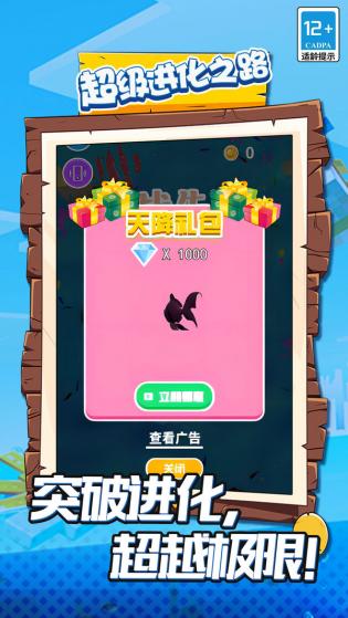 武器合成高手