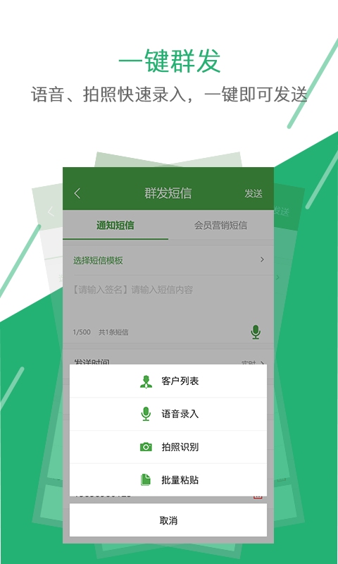 牵牛快信