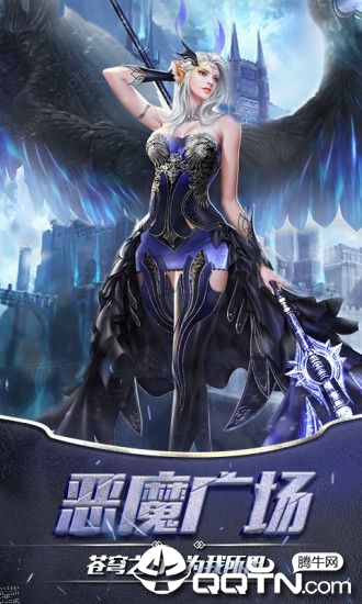 暗影魔神