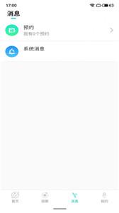 趣果探陌世界