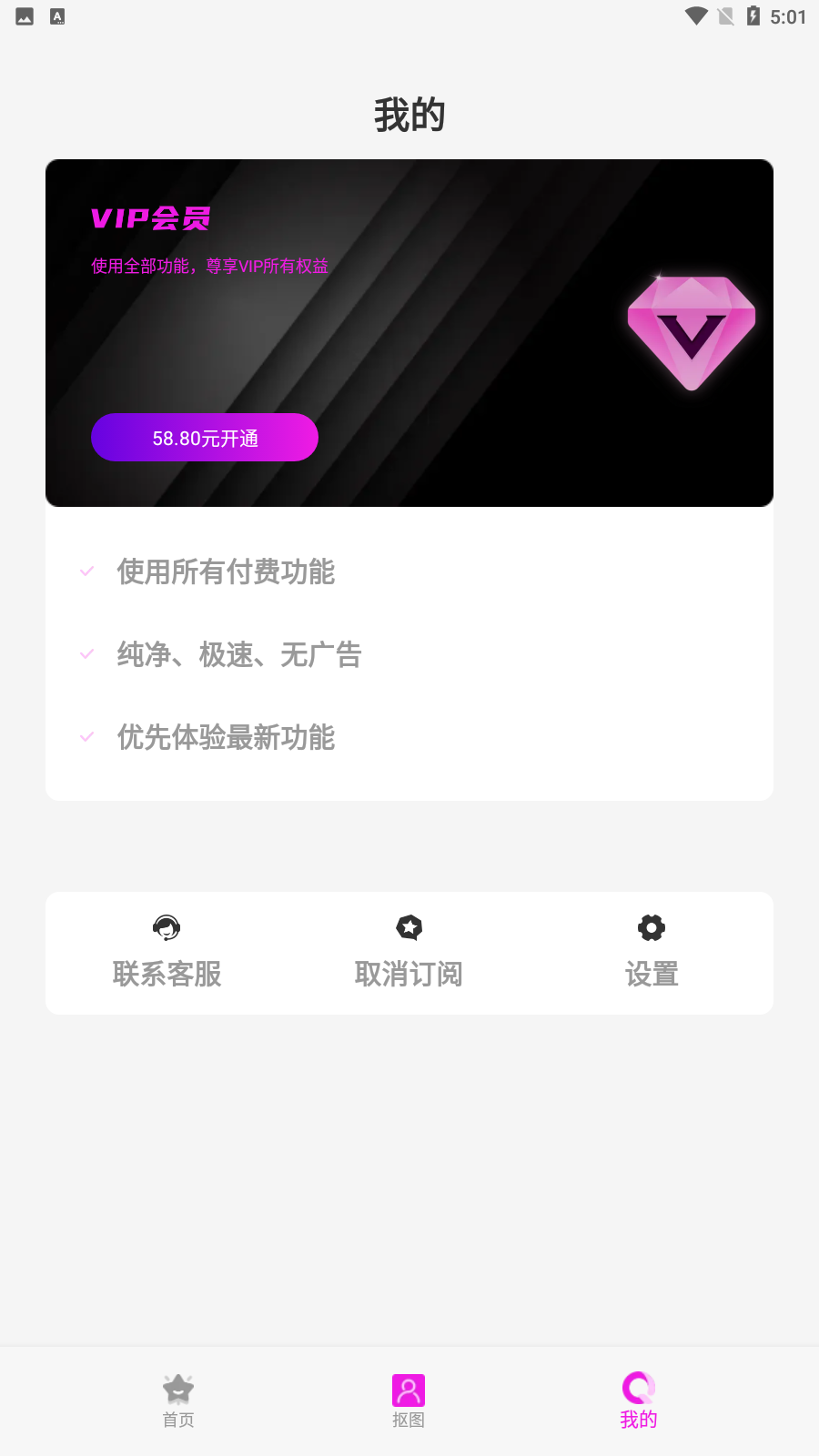 快乐宇宙