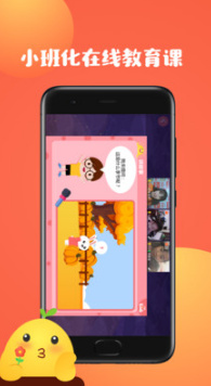 口袋Kids 手机版 口袋Kids 手机版