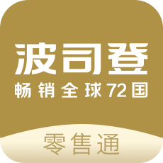 零售通