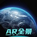 高清全景地图