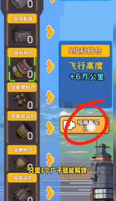 完蛋我逆袭了 完蛋我逆袭了