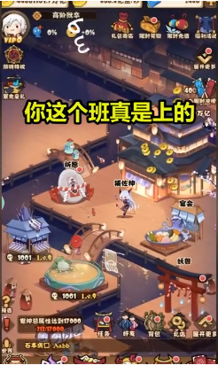 彼岸：地府包工头