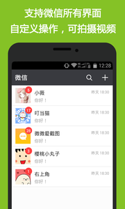 刷圈兔2