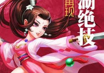 大梦江湖手游