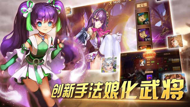 真三国天下 真三国天下