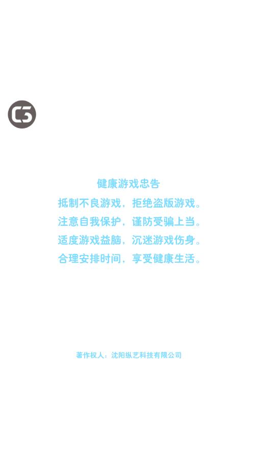 手残大作战 手残大作战