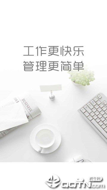 智能政务