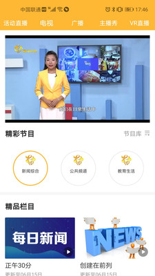 最老友 最老友