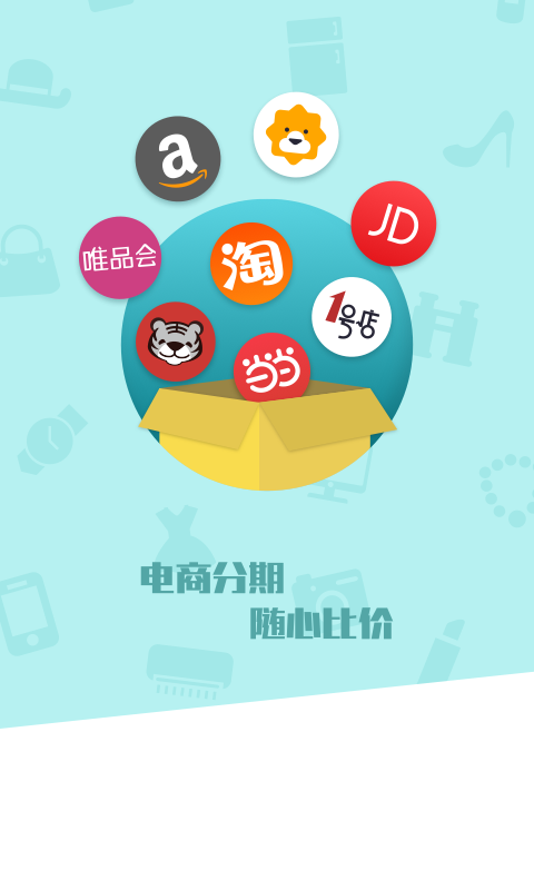秒分商城 秒分商城