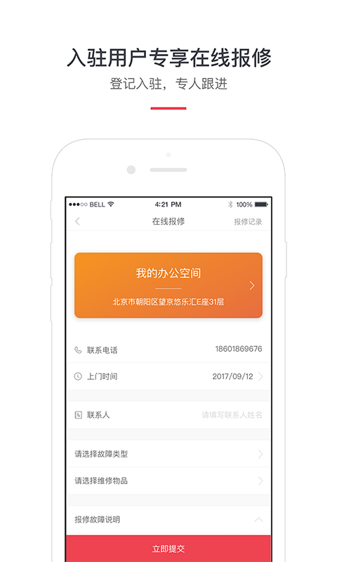 纳什空间 纳什空间