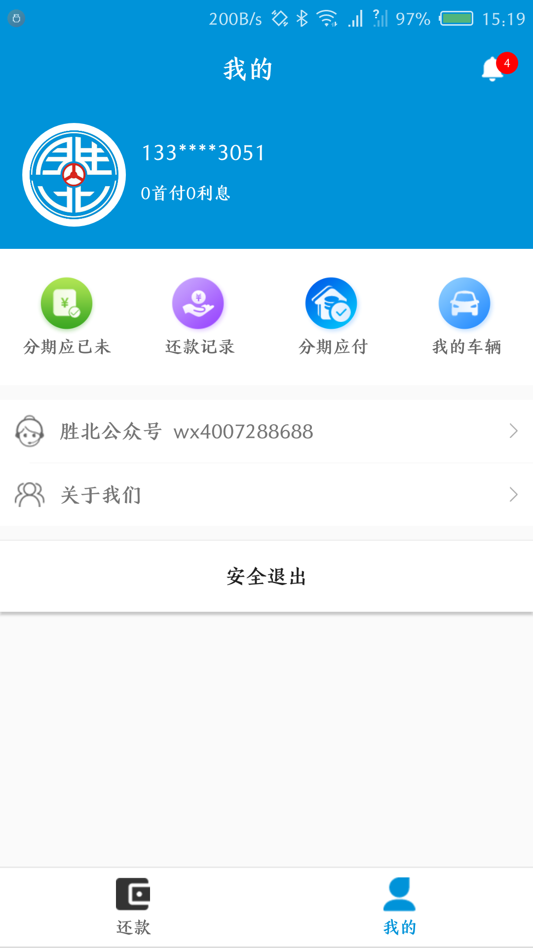 胜北租赁