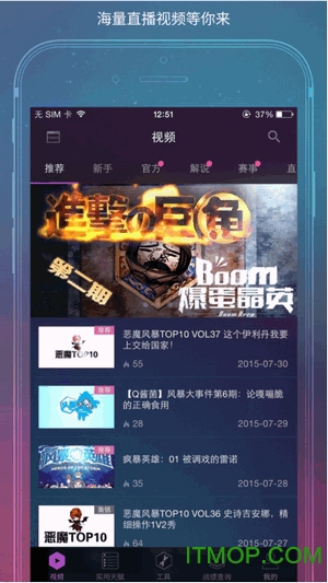随身风暴英雄 随身风暴英雄