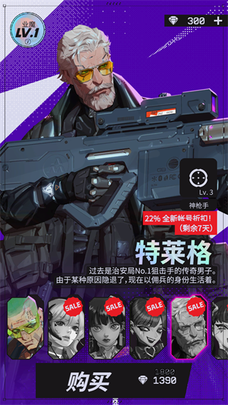 幻影之城