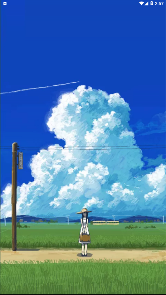 漫界