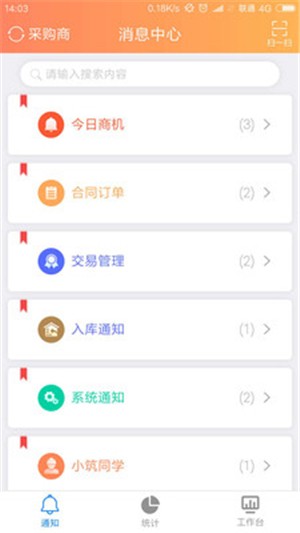 筑服云
