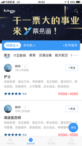 ESharing瑟云