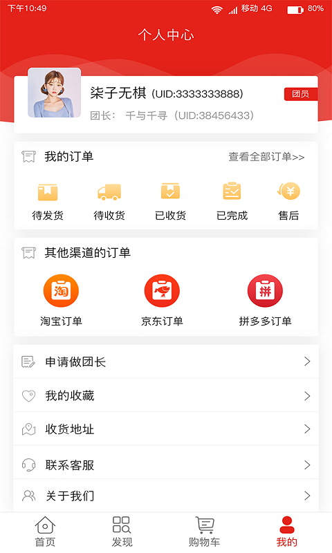 小青蛙商城 小青蛙商城