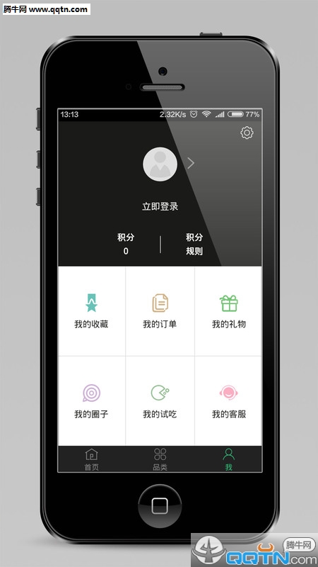 良知云品 良知云品