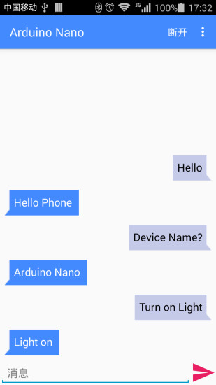 BlueSPP蓝牙串口app