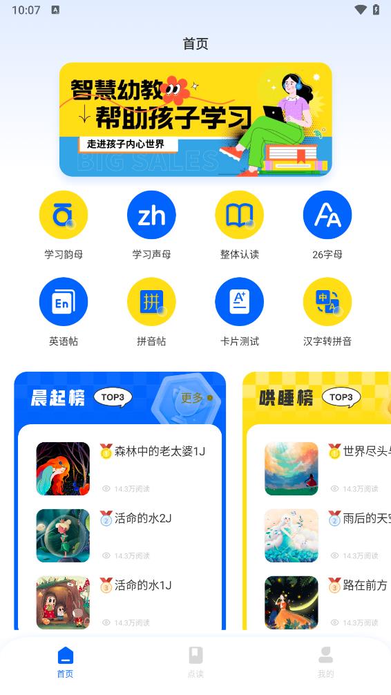 课程伴侣