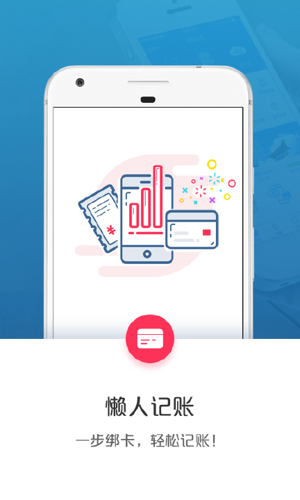银联钱包云闪付app下载