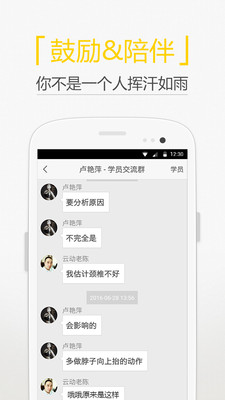 呼啦下载