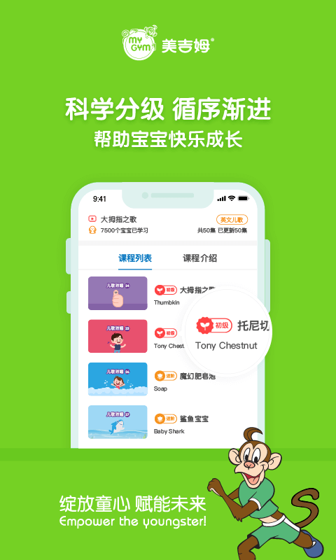 美吉姆