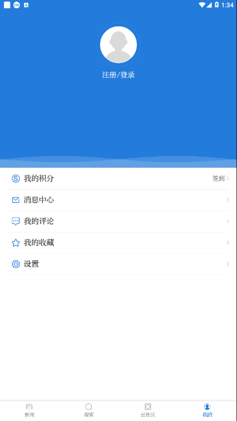 云南通·西盟县
