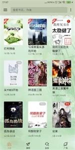 小说终点看书