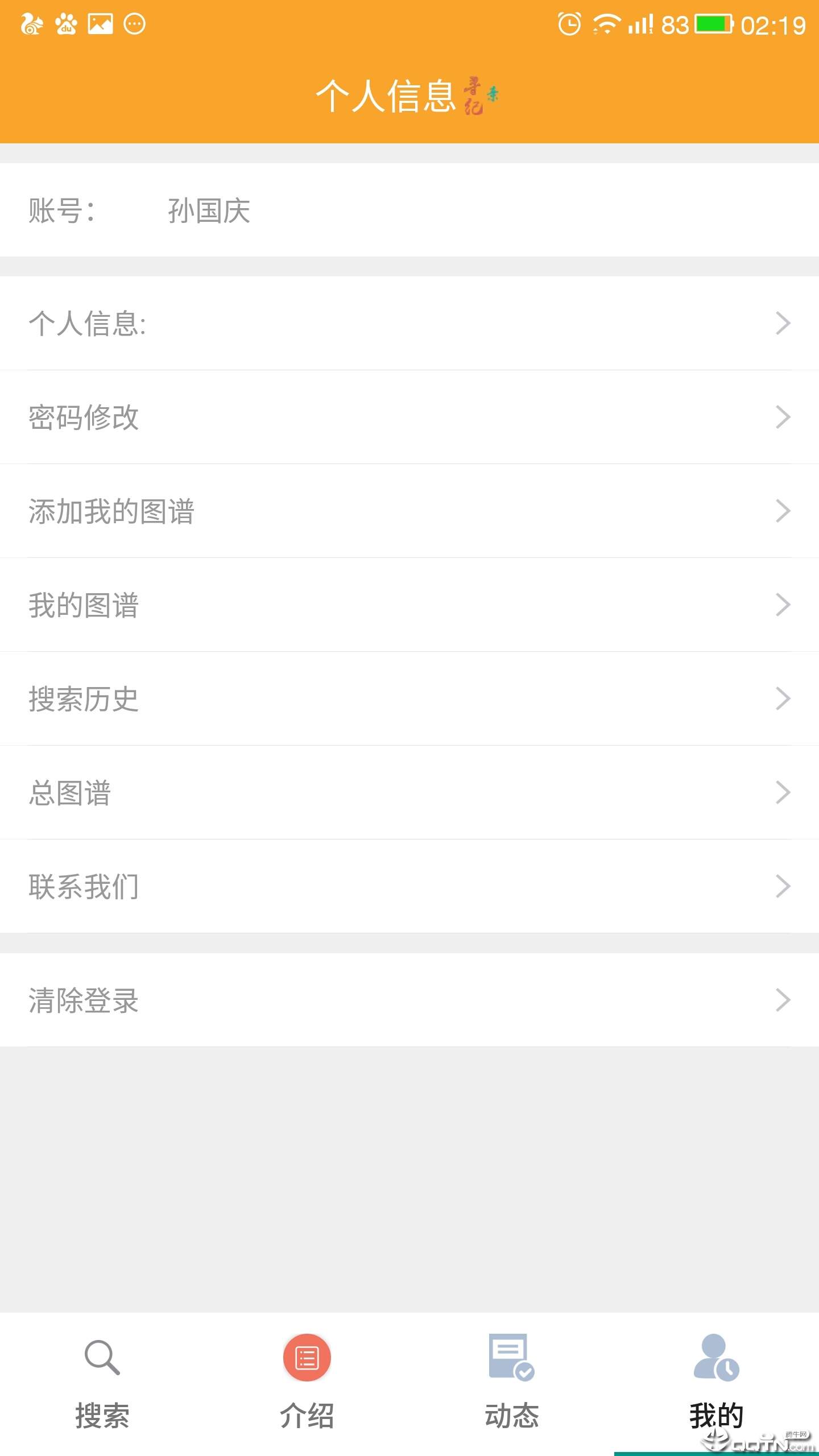 寻亲纪