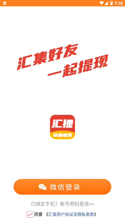 汇提资讯 汇提资讯