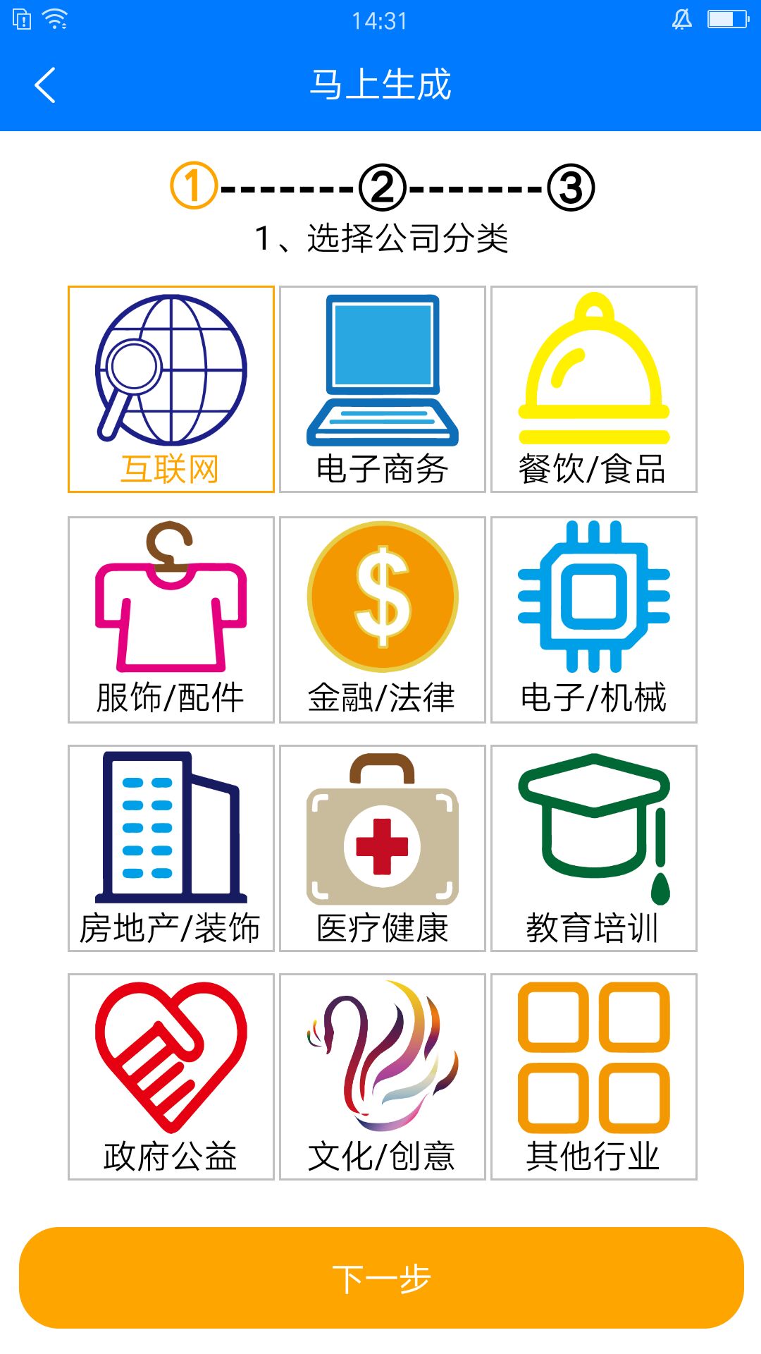 向荣logo设计软件