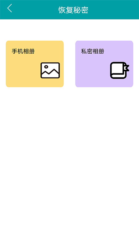 魅图