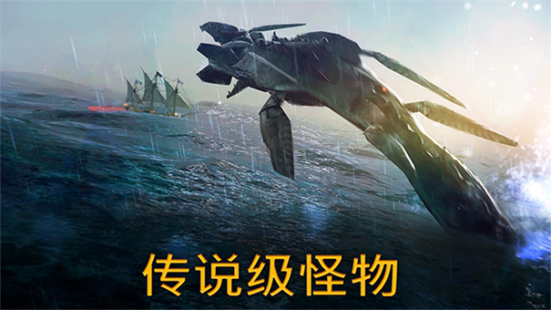 风暴之海安装器