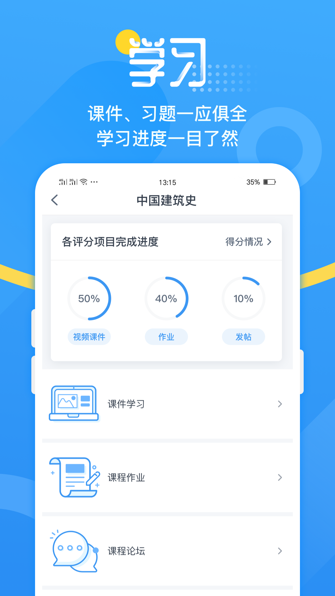 青书吉大