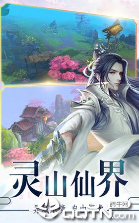 剑诀世界